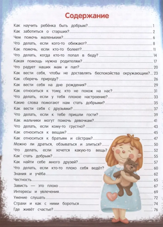 9785222395240 (1).jpg