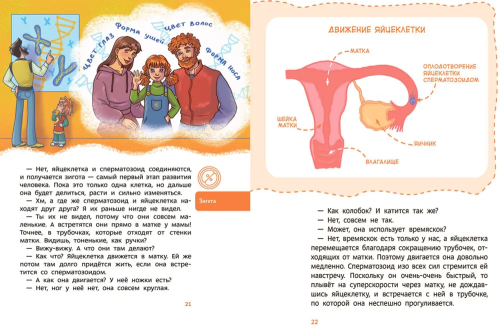 9785001956693 (1).jpg