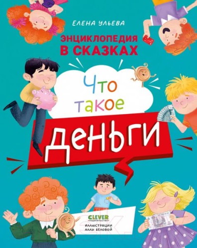 9785002117123.jpg