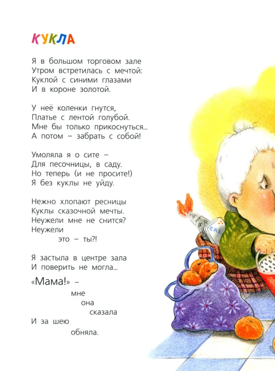 9785919218722 (2).jpg
