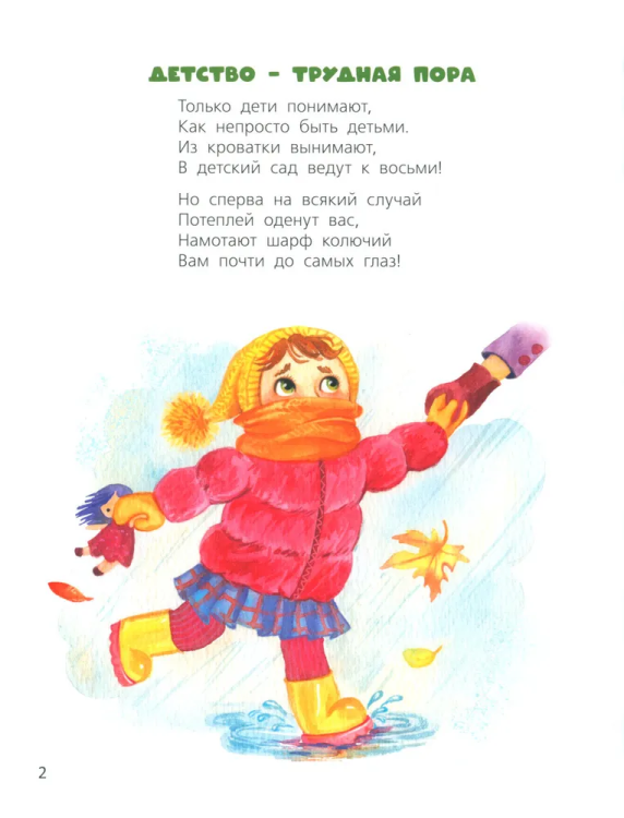 9785001984351 (10.jpg