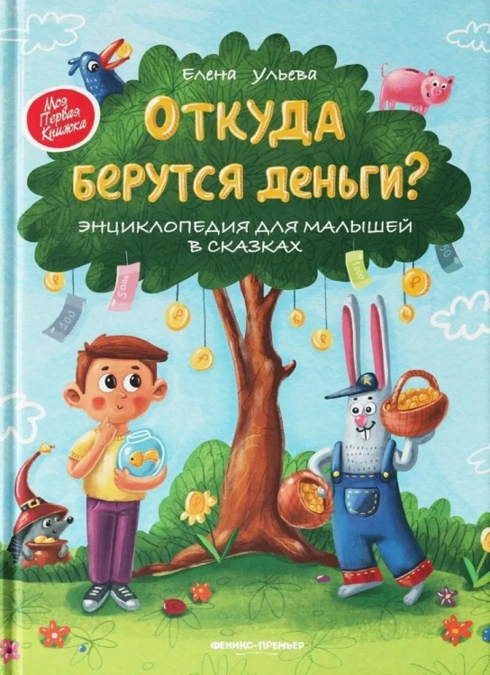 9785222375419.jpg