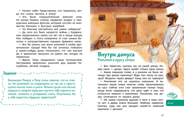 9785002141586 (2).jpg
