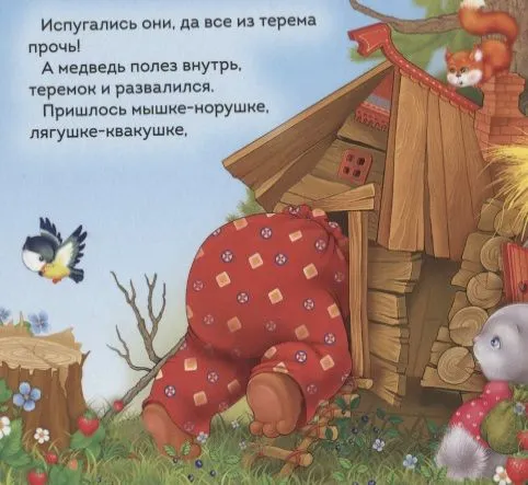 9785353088059 (1).jpg