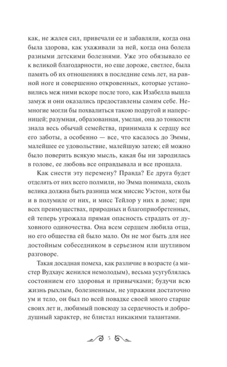 9785002144365 (2).jpg