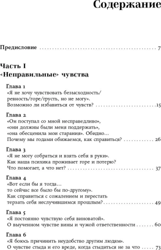9785961457766 (1).jpg