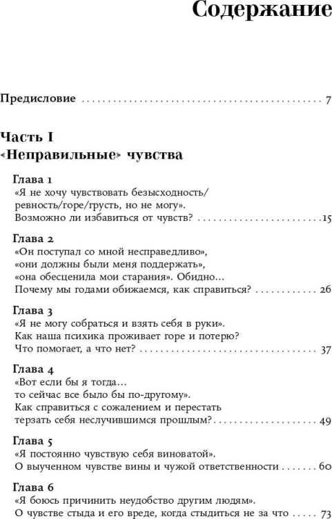 9785961457766 (1).jpg