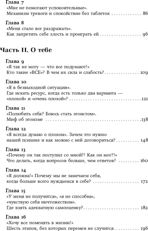 9785961457766 (2).jpg