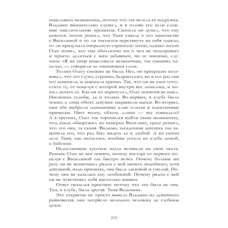 9785001548546 (2).jpg