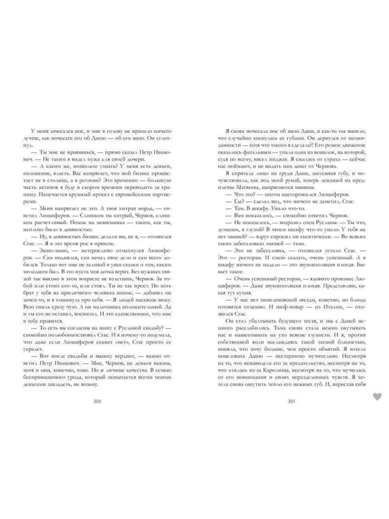 9785001159537 (1).jpg