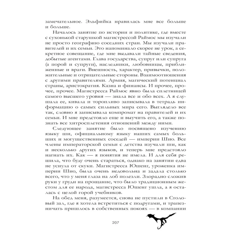 9785002110865 (2).jpg