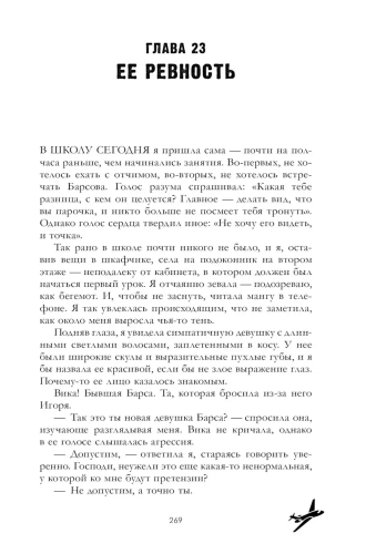 9785001548799 (1).jpg