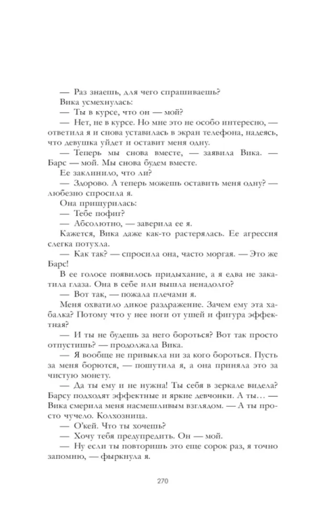 9785001548799 (2).jpg