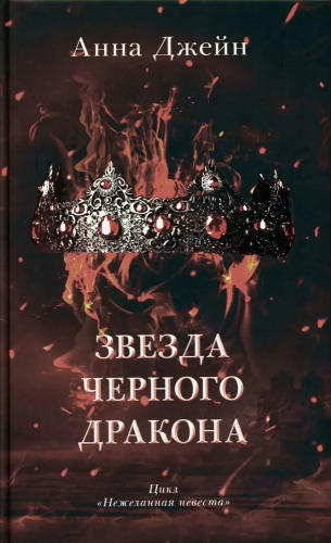 9785002114016.jpg