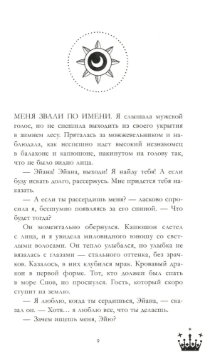9785002114016 (1).jpg