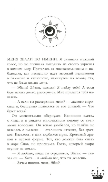 9785002114016 (1).jpg