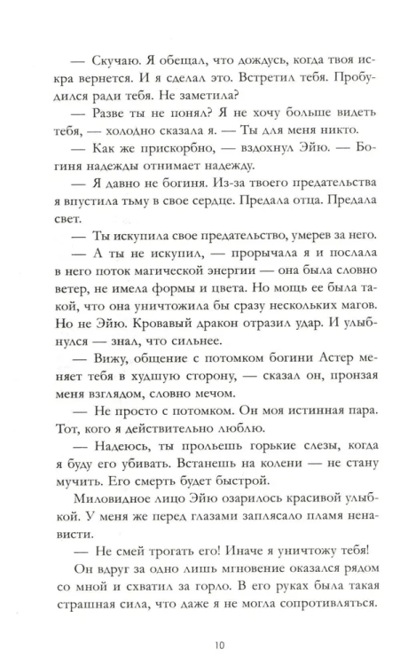 9785002114016 (2).jpg