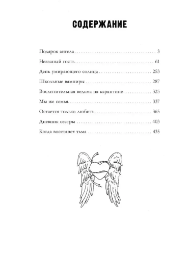 9785002118991 (1).jpg