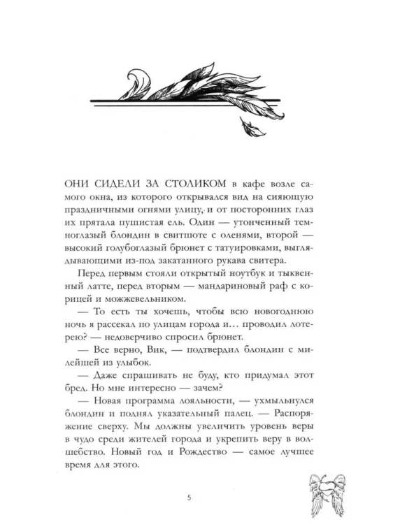 9785002118991 (2).jpg