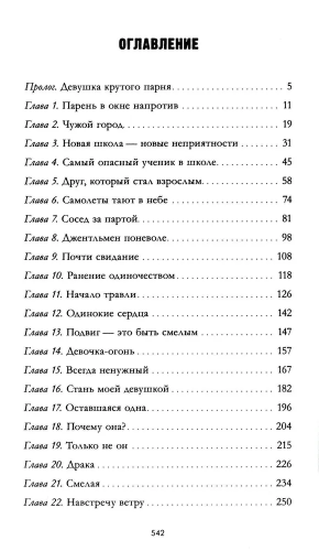 9785002116768 (1).jpg
