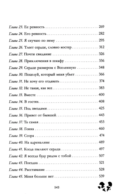 9785002116768 (2).jpg
