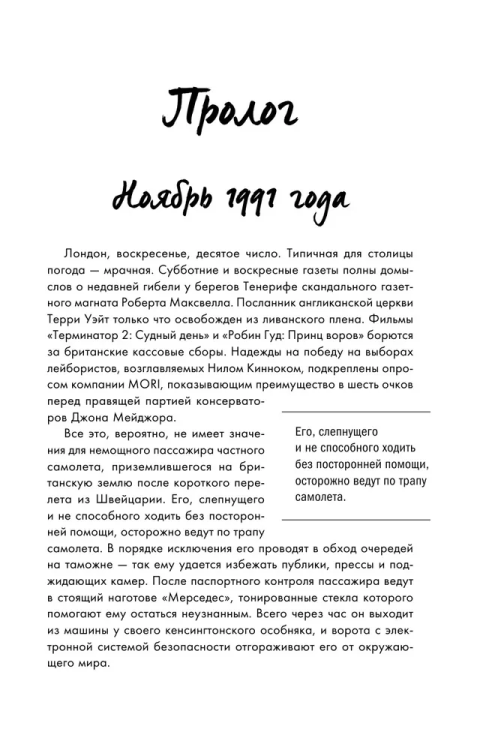 9785040892006 (1).jpg