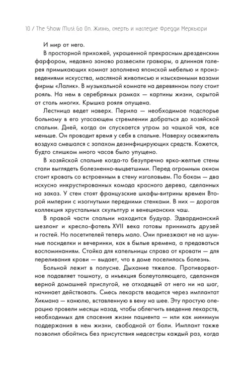 9785040892006 (2).jpg