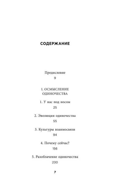 9785041928926 (1).jpg