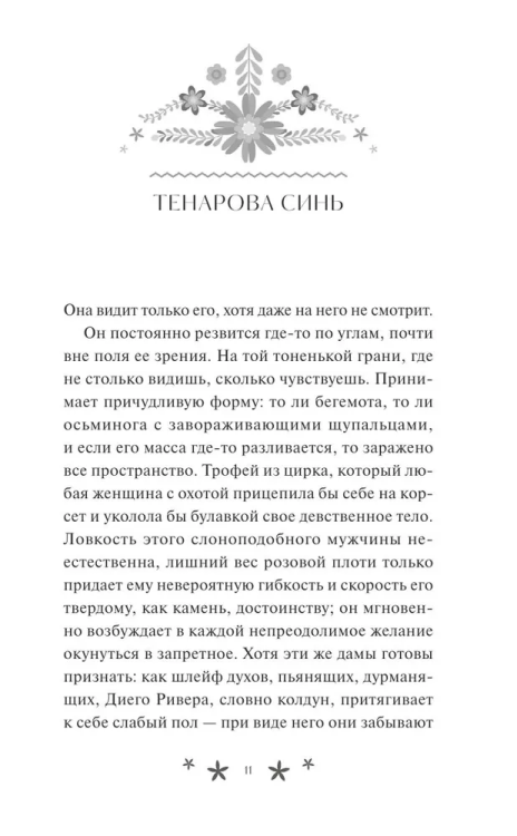 9785002143238 (2).jpg