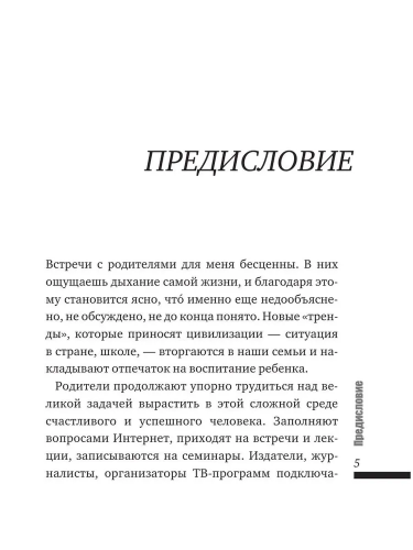 9785171187385 (1).jpg