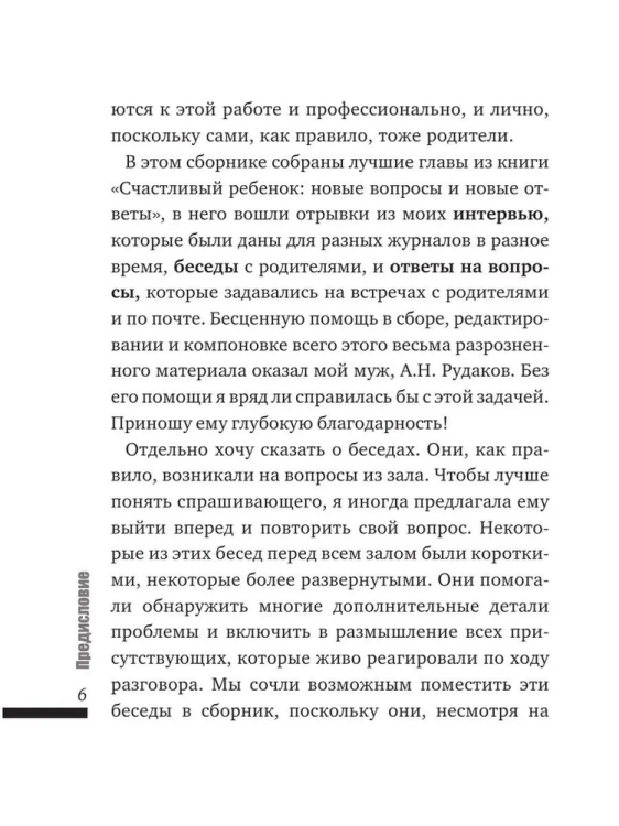 9785171187385 (2).jpg