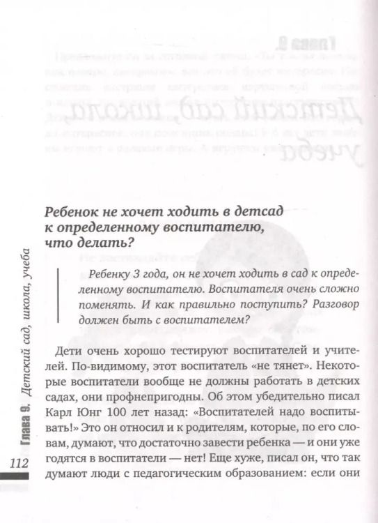 9785171168407 (2).jpg