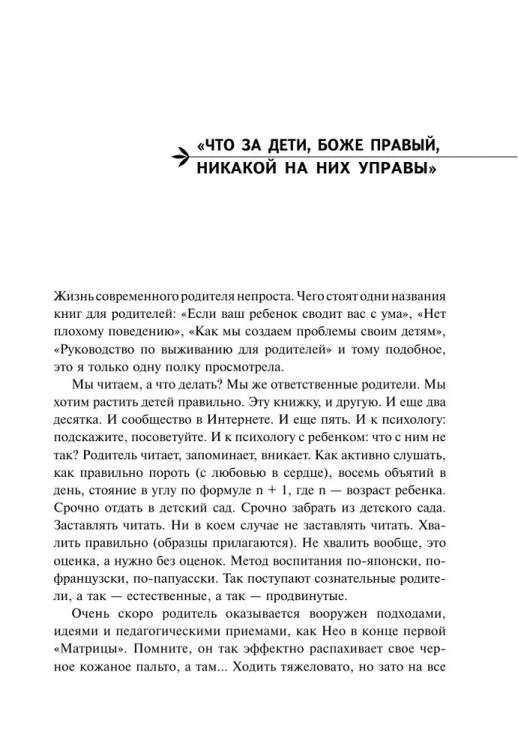 9785170957712 (1).jpg