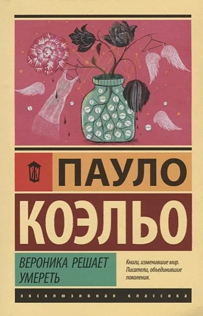 9785171104870.jpg