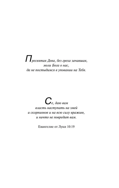 9785171104870 (1).jpg
