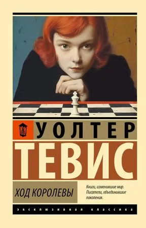 9785171684358.jpg