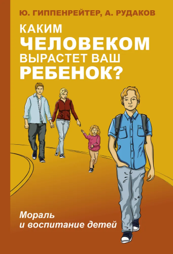 9785171176068.jpg