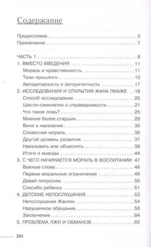 9785171176068 (1).jpg