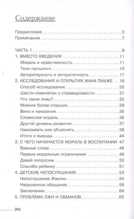 9785171176068 (1).jpg