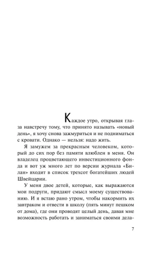 9785171122041 (1).jpg