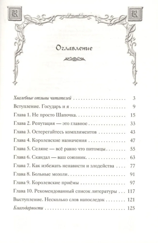 9785171043582 (1).jpg