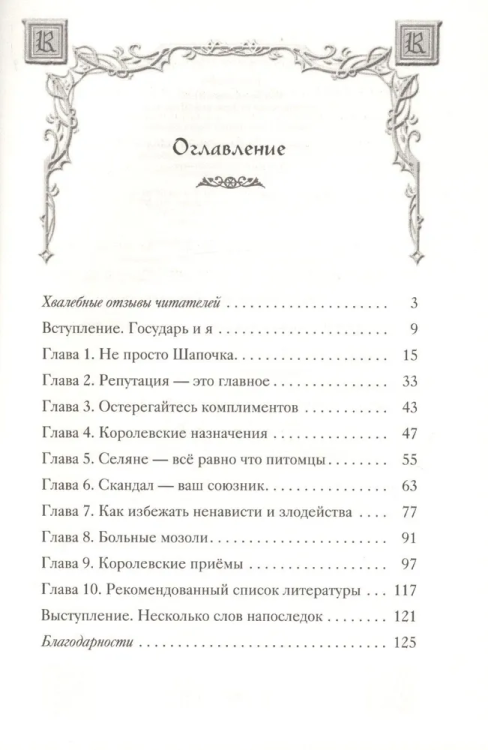 9785171043582 (1).jpg
