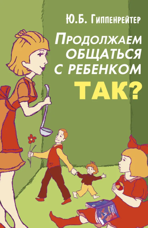 9785170988525.jpg