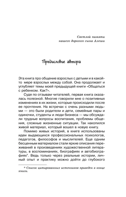 9785170988525 (1).jpg