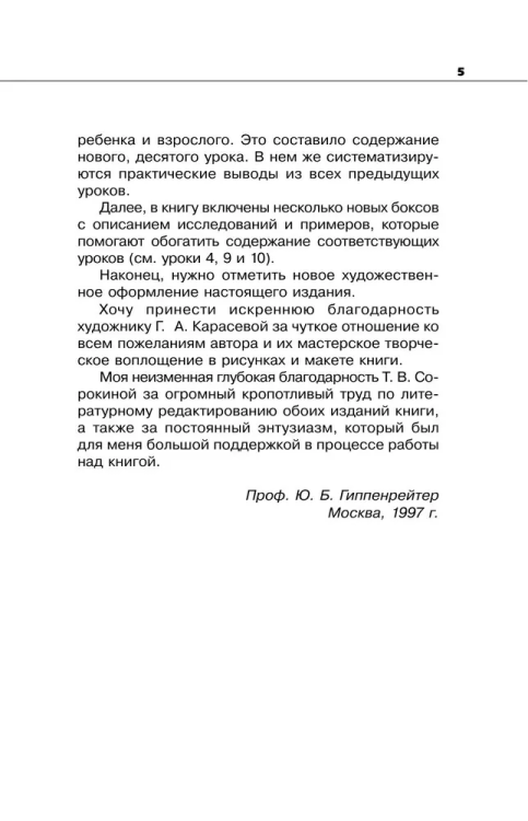 9785170988532 (2).jpg