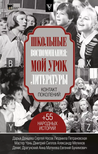 9785171058746.jpg