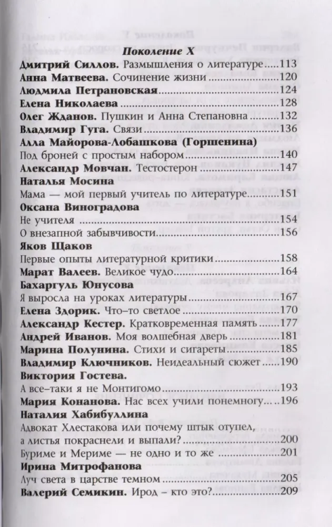 9785171058746 (1).jpg