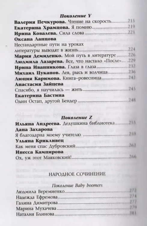 9785171058746 (2).jpg