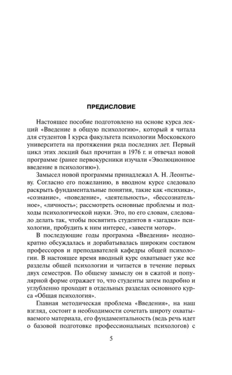 9785171510169 (2).jpg