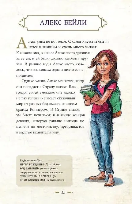 9785171161675 (1).jpg